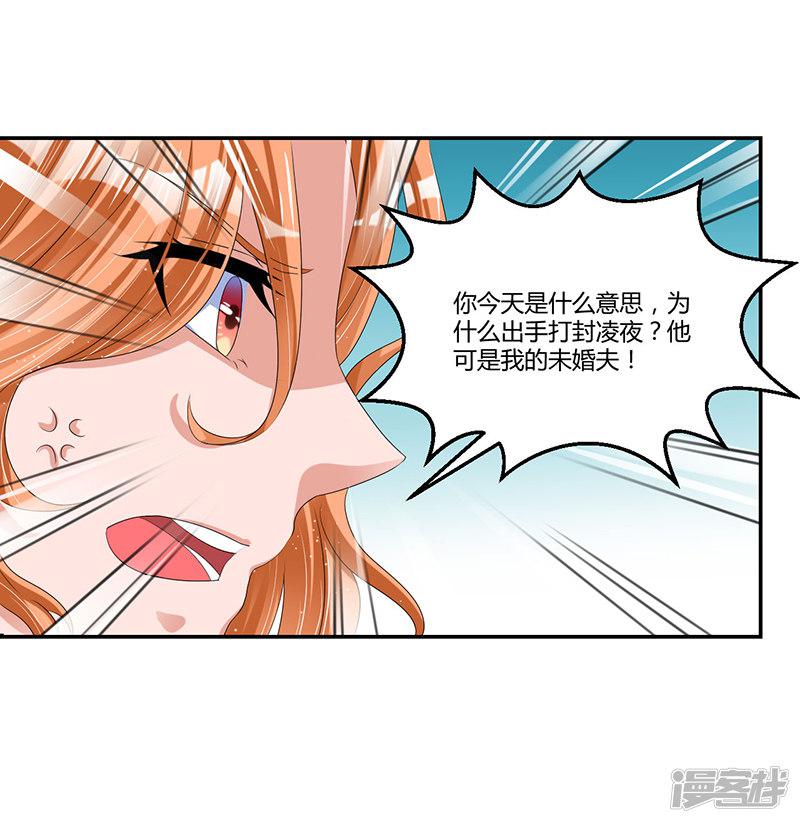 第45话 遗留的东西-4