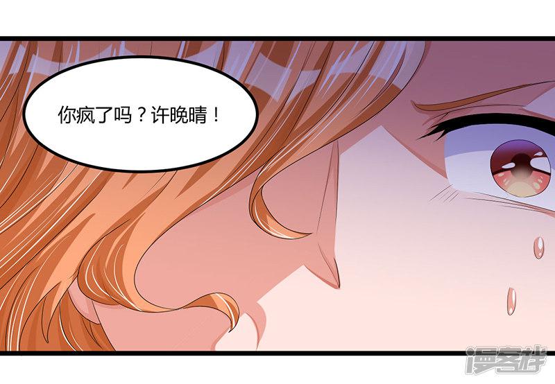 第45话 遗留的东西-12