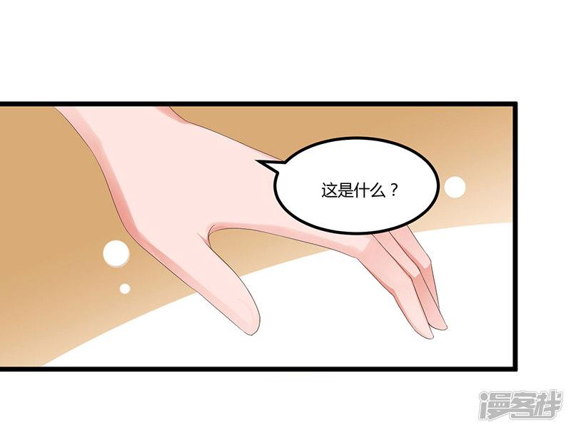 第46话 丢弃-22