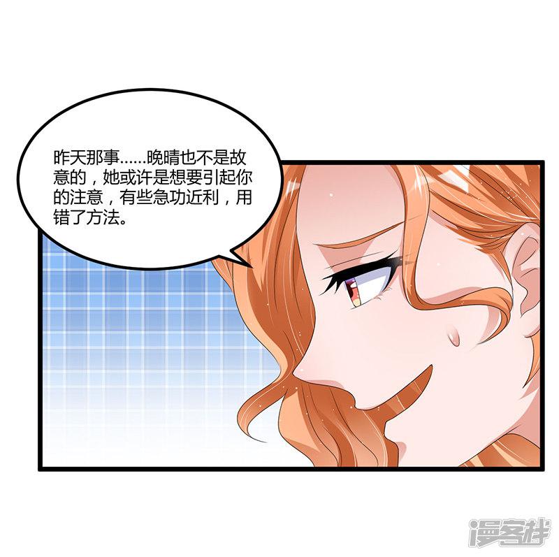 第47话 丢了的东西还能捡回来吗-41