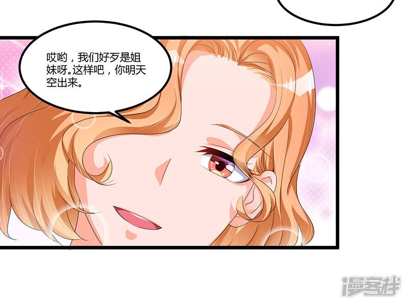 第48话 最讨厌的那种人-5