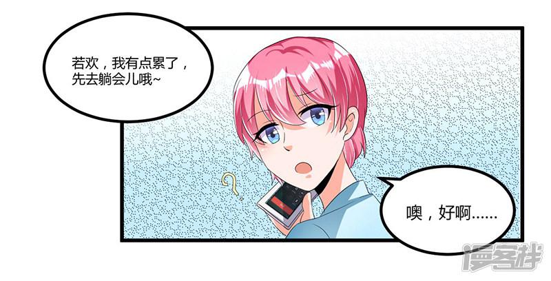 第55话 遗忘与铭记-19