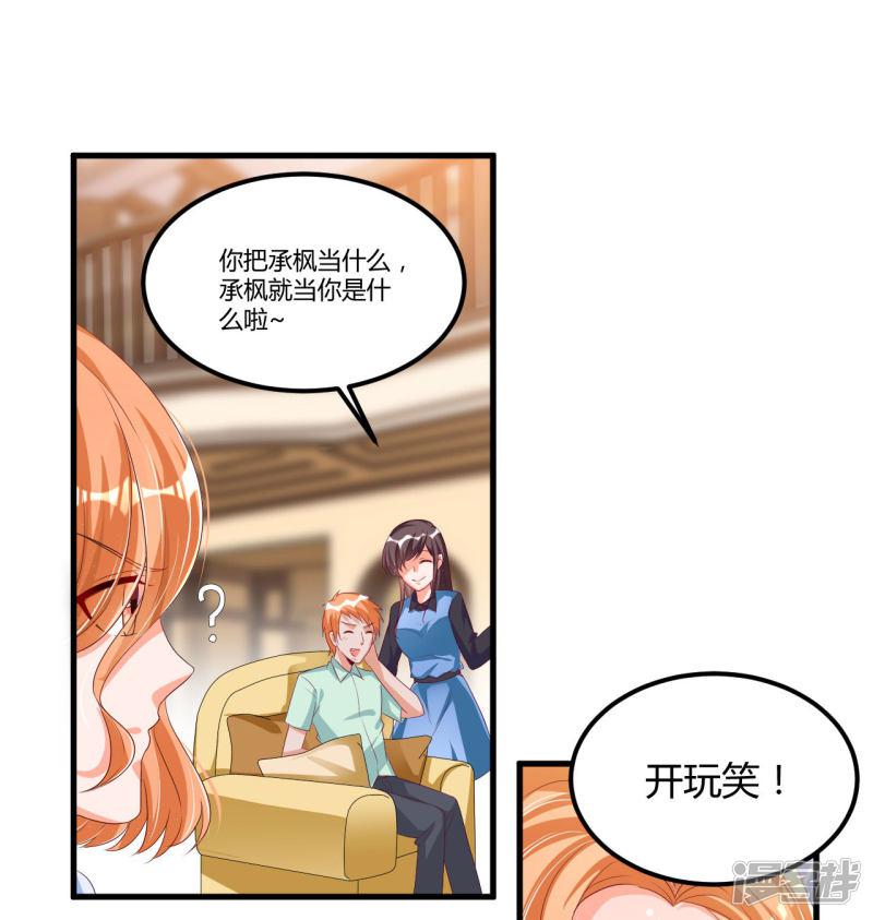 第56话 遗嘱-12