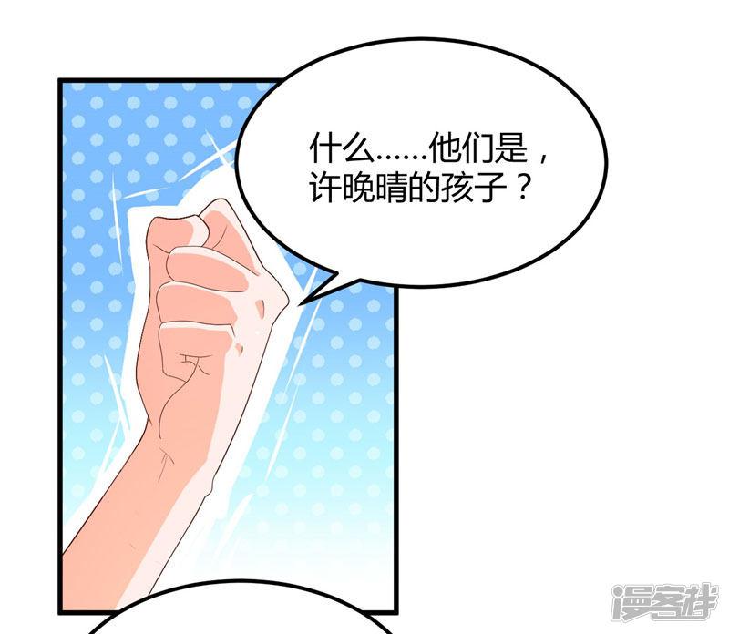 第57话 唯一的希望-25