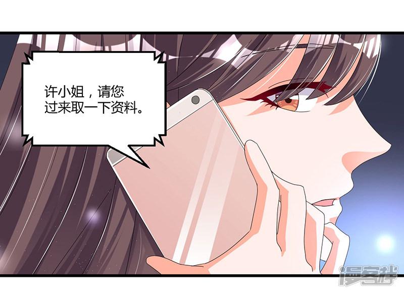 第59话 各有难处-42