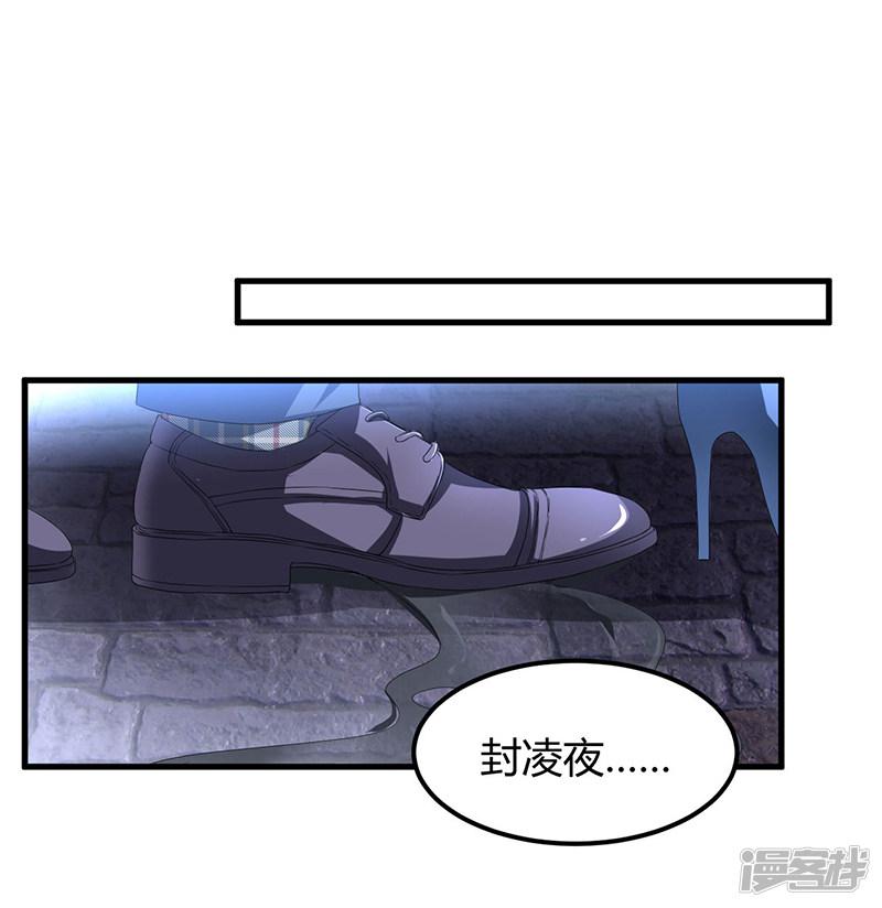 第61话 急中生智-3