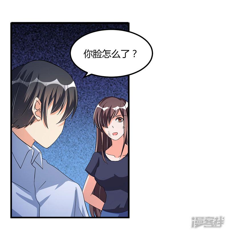 第63话 尴尬时间-12