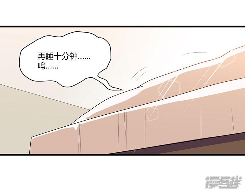 第64话  以牙还牙-1