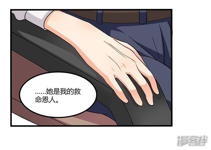 第65话 反应剧烈-13