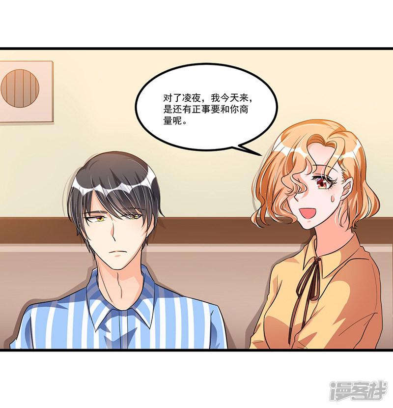 第68话 探望-19