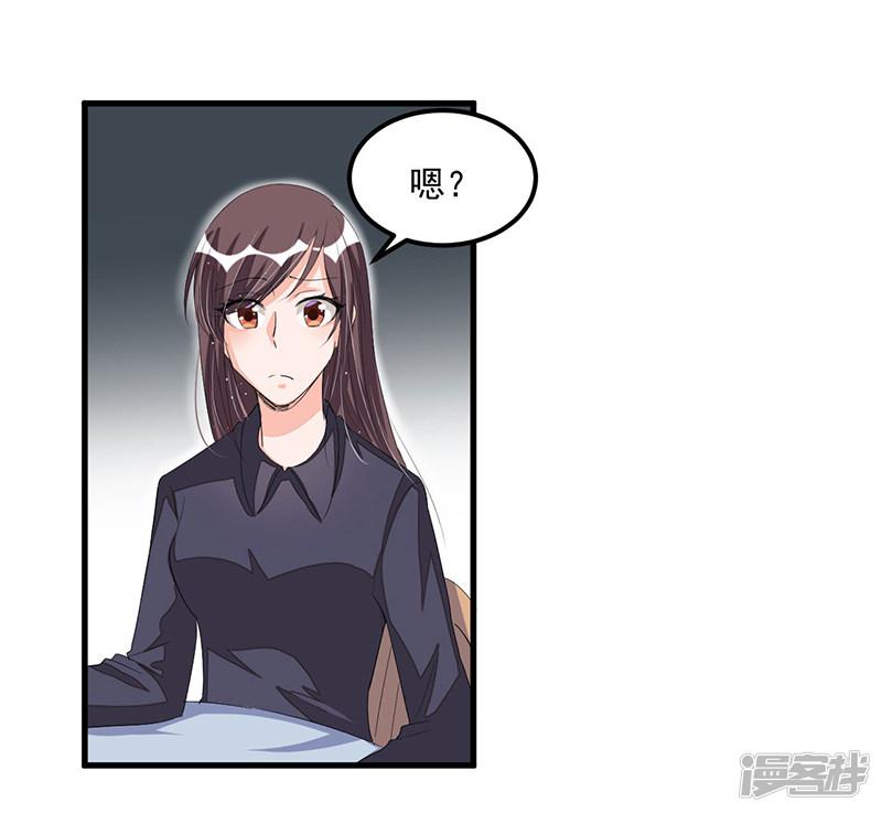 第73话 无需怀疑-1