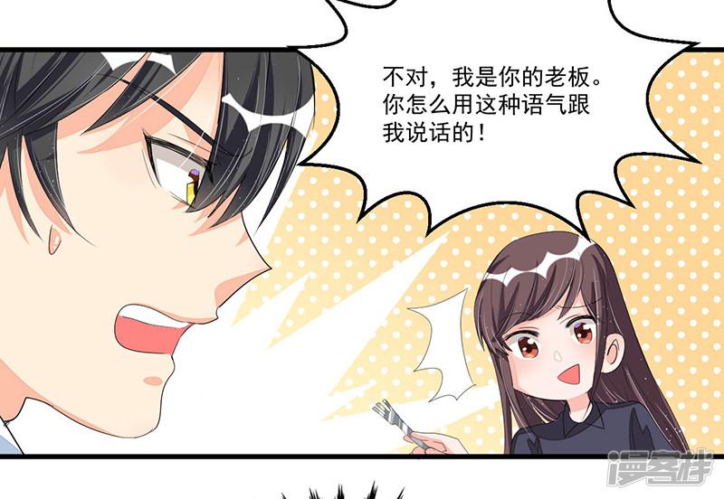 第73话 无需怀疑-5