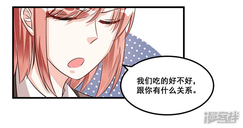 第74话 努力-6