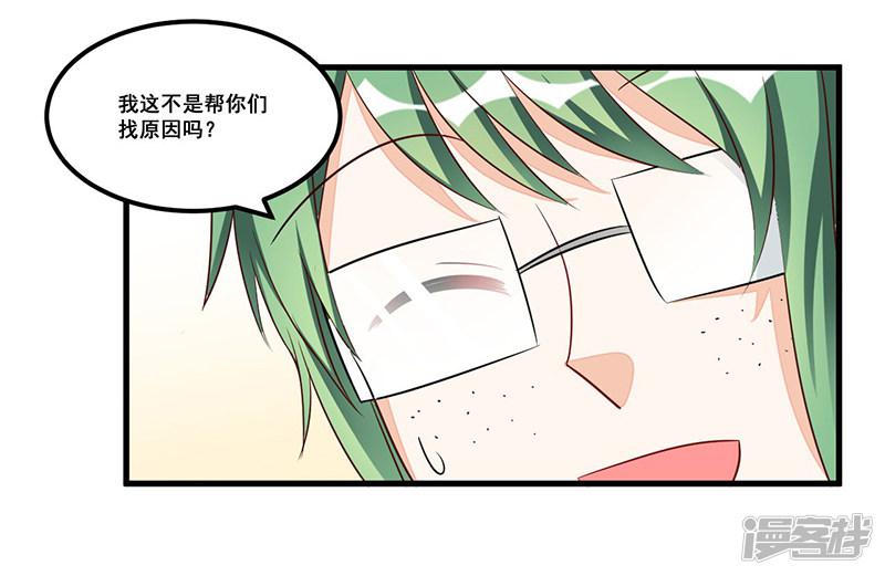 第75话 一次警告-18