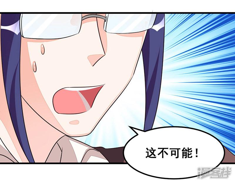 第76话 可能性-38