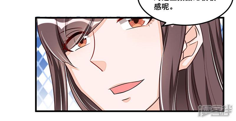 第77话 完美应对-10