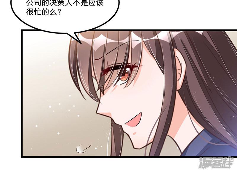 第77话 完美应对-14