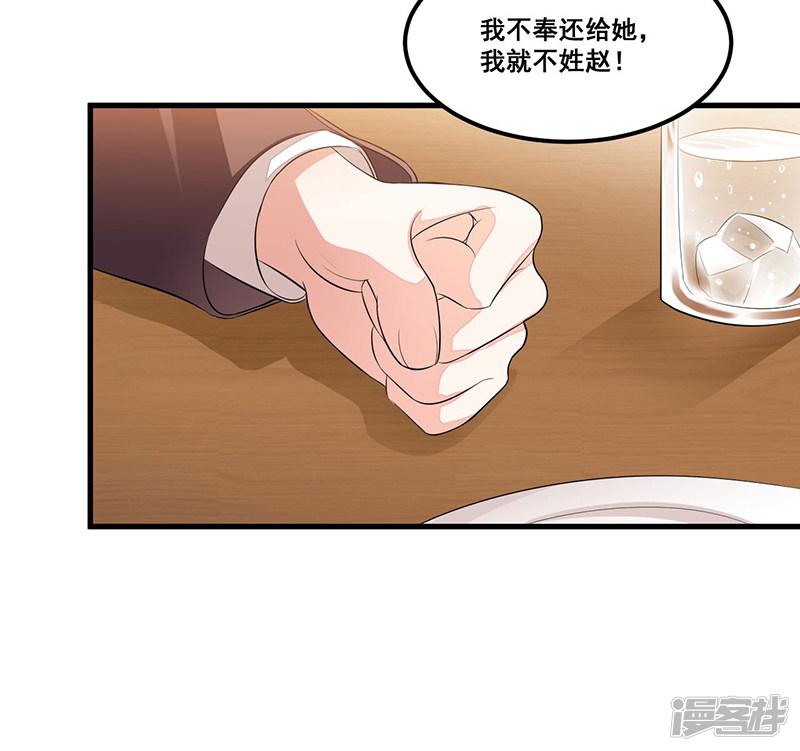 第77话 完美应对-39