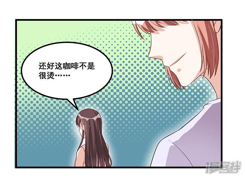 第82话 受困-14