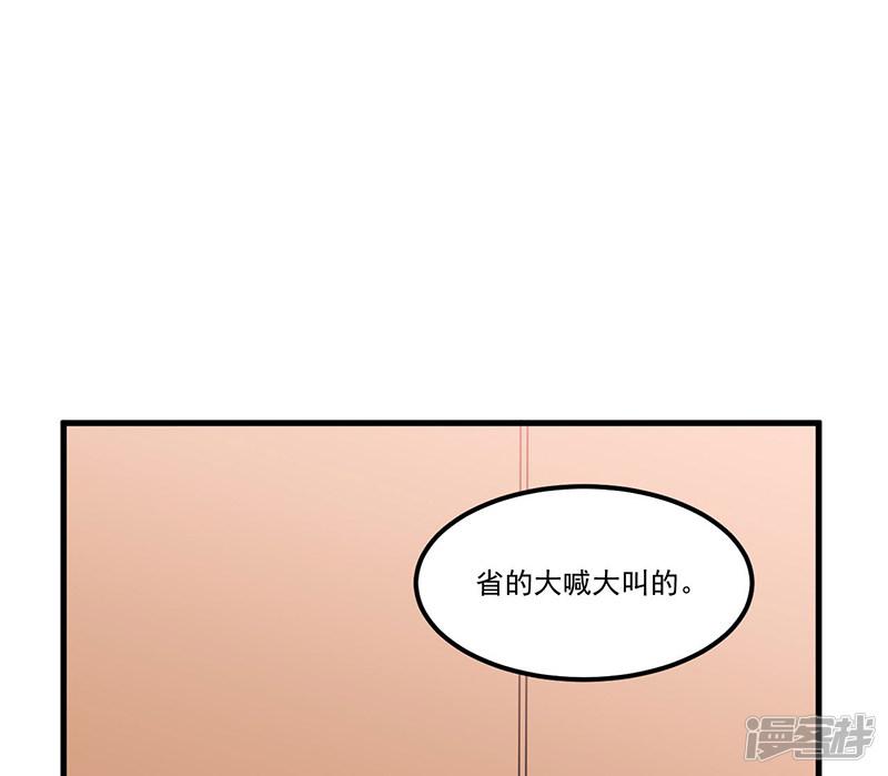 第83话 会议开始-10