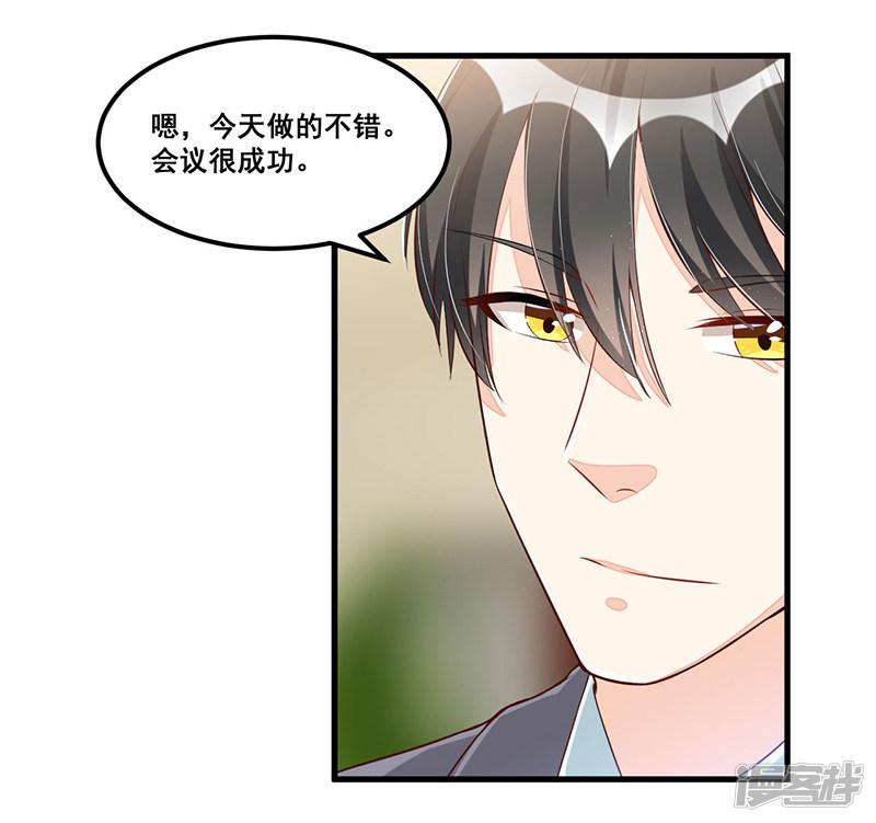 第84话 呼救声-7