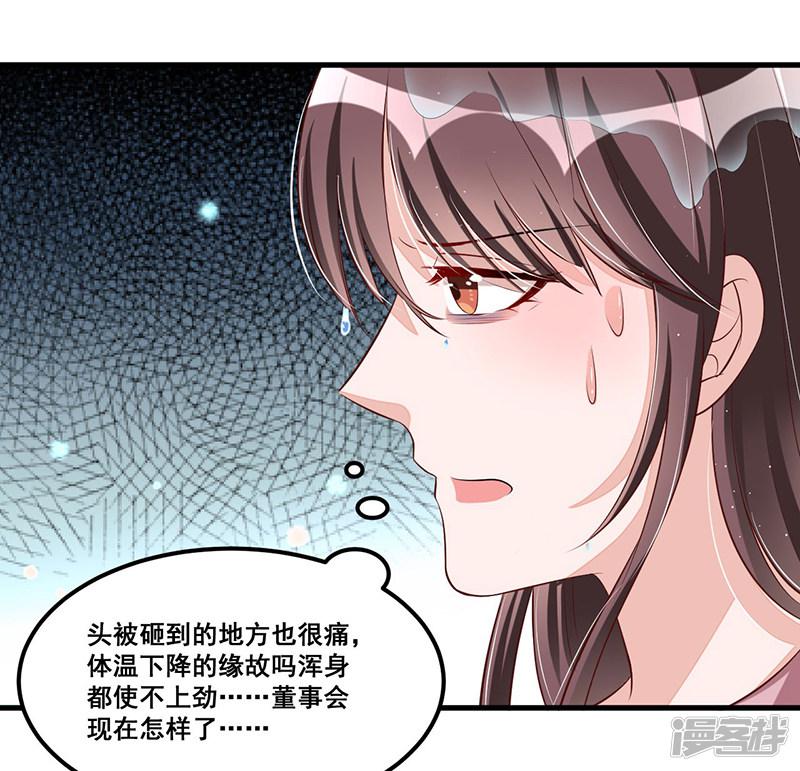 第85话 营救-5