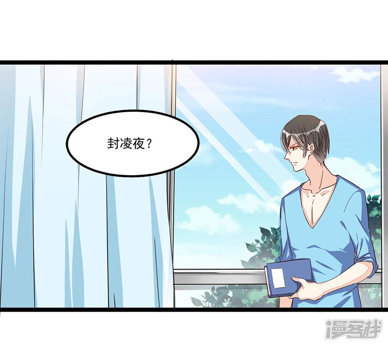 第87话 苏醒-11