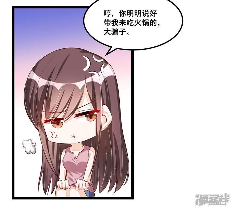 第88话 一碗白粥-5