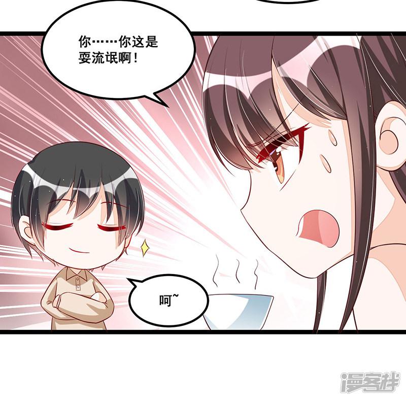 第88话 一碗白粥-7