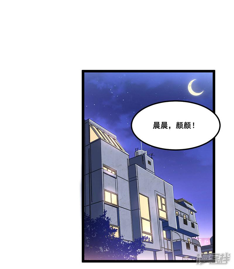 第88话 一碗白粥-22