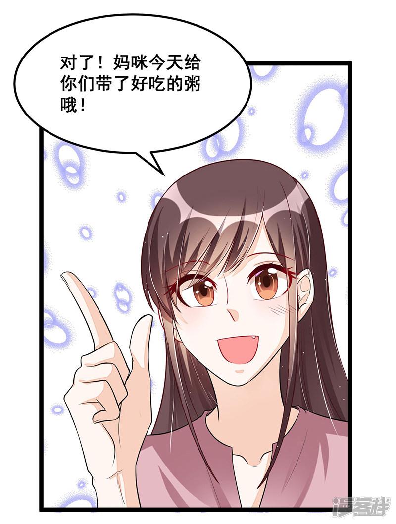 第89话 疑心-1