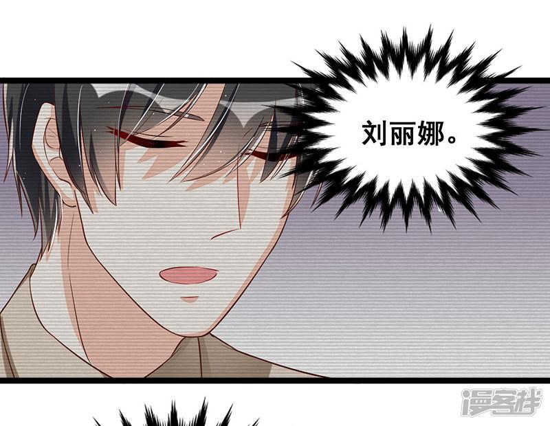 第90话 我们走着瞧-24