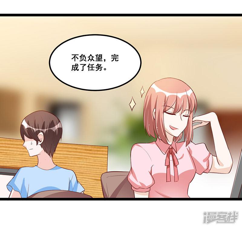 第91话  裁决-6