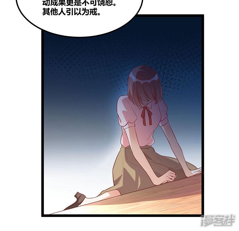 第91话  裁决-30