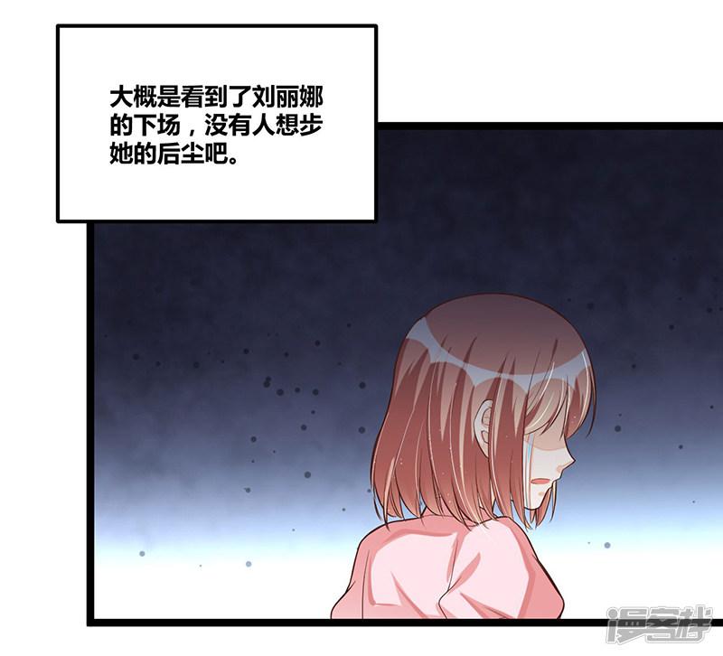 第93话 发怒-3