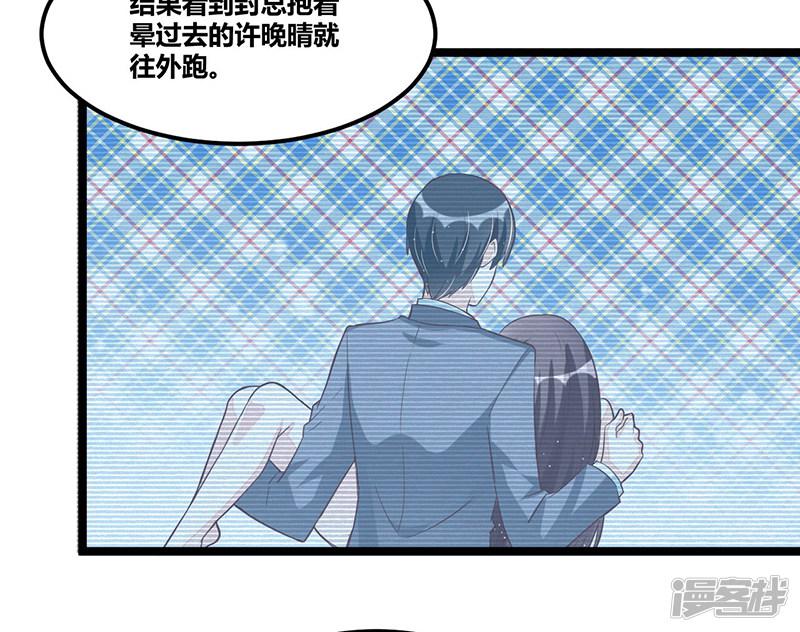 第93话 发怒-13