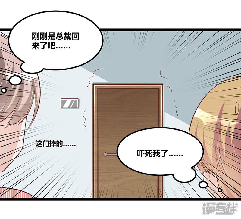 第93话 发怒-25