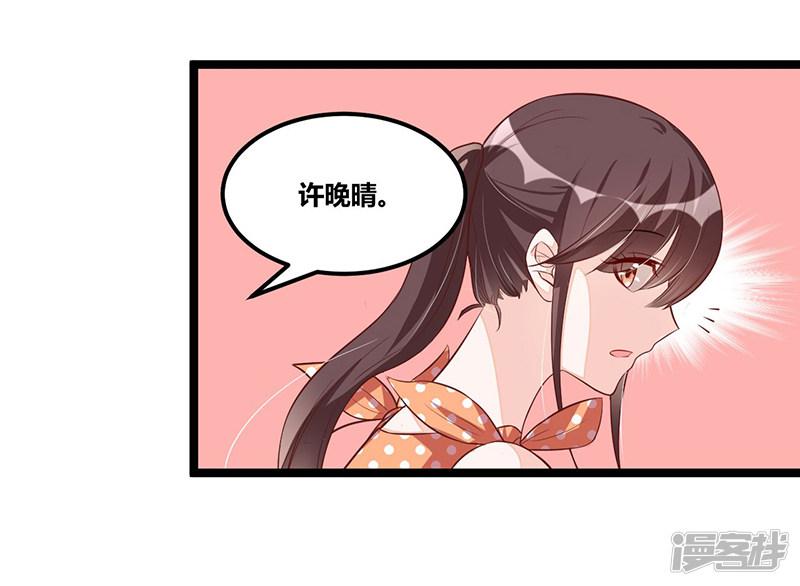 第93话 发怒-27