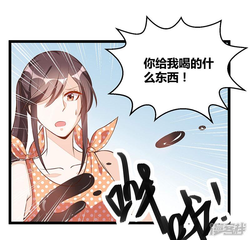 第93话 发怒-40