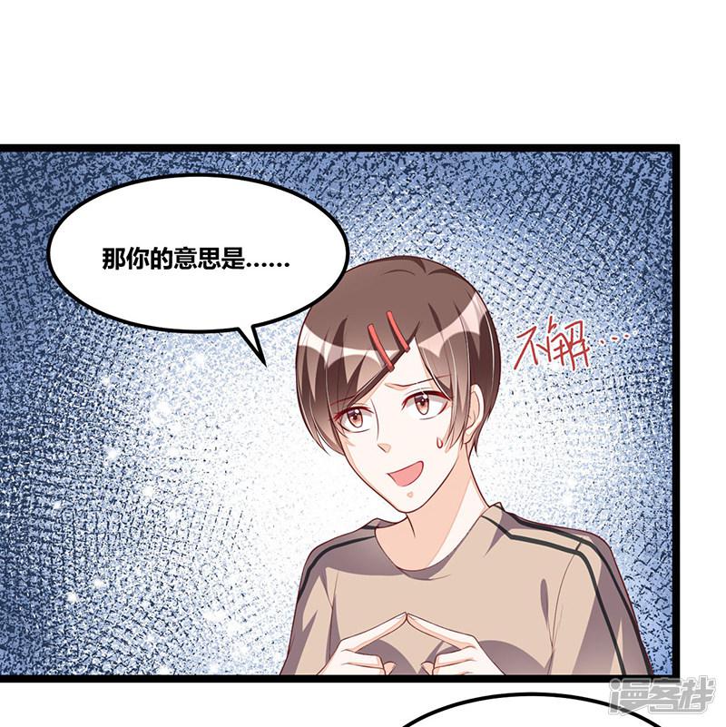 第94话 计划通-5