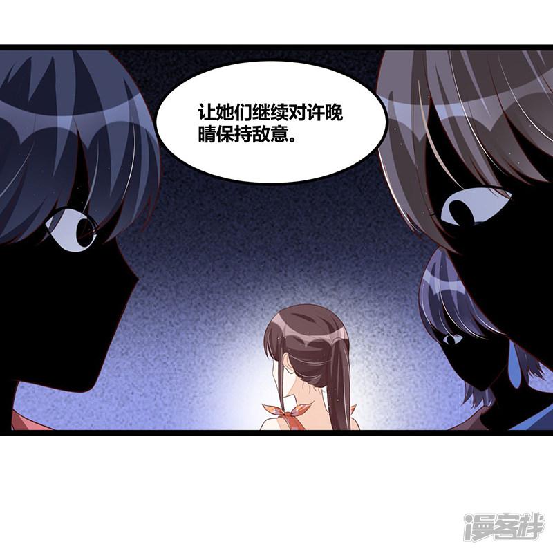 第94话 计划通-23