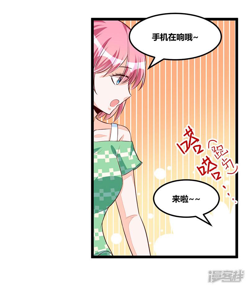 第95话 新的一杯-10