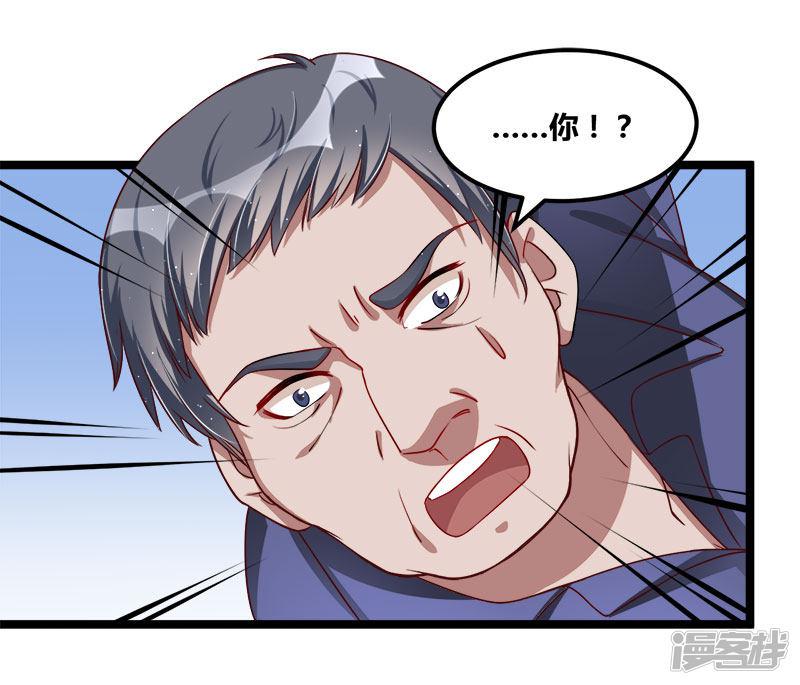 第100话 这个女人不好惹-17