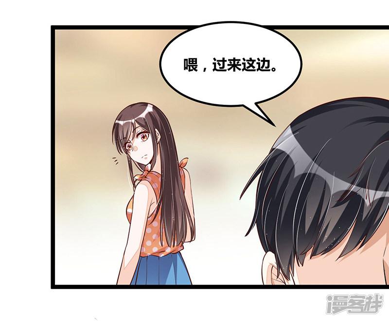 第103话 加班费-3