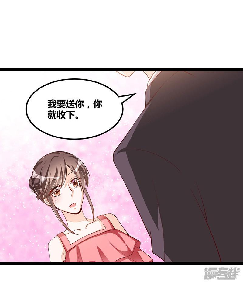 第103话 加班费-22