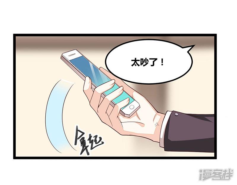 第105话 刺痛-7