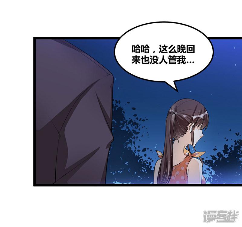 第110话 我的故事-14