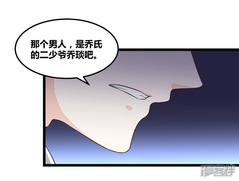 第111话 迟来的吻-4