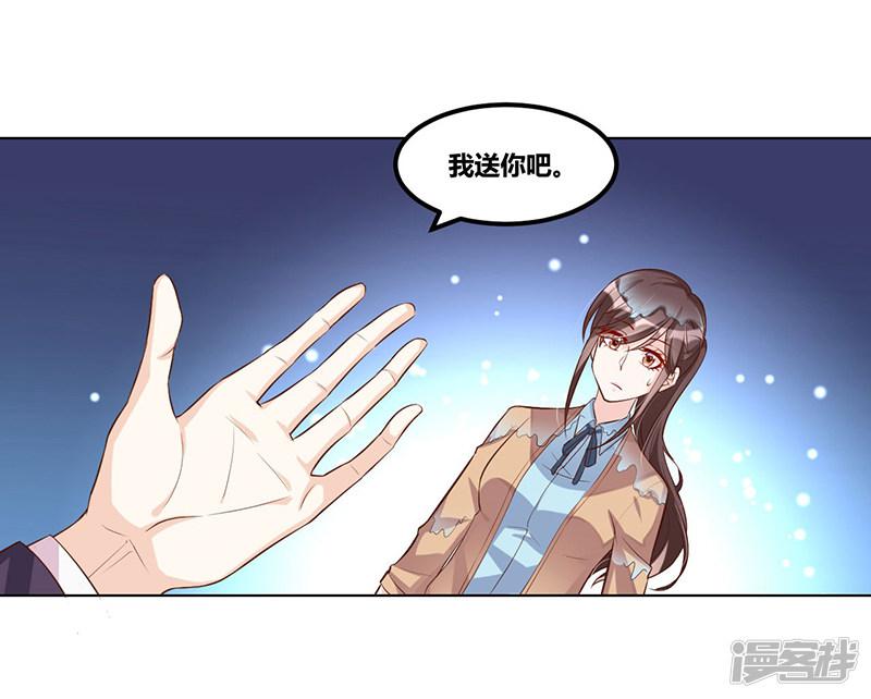 第116话 不安-28