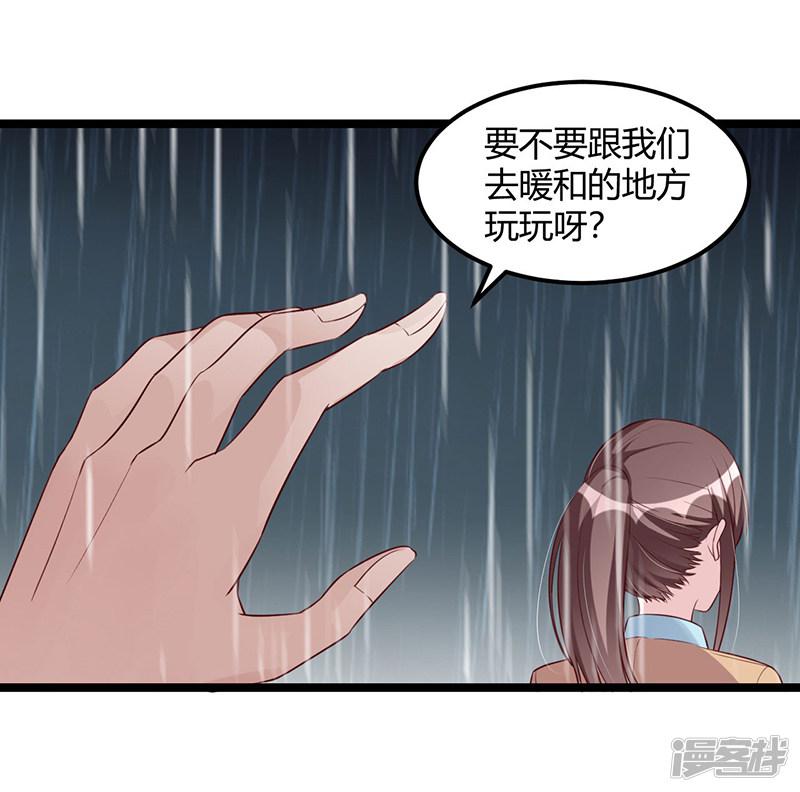 第120话 还有一个依靠-11